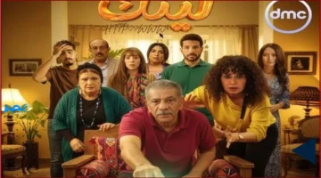 الحلقة الأولى.. موعد عرض مسلسل “لينك” والقنوات التي ستنقله مباشرة